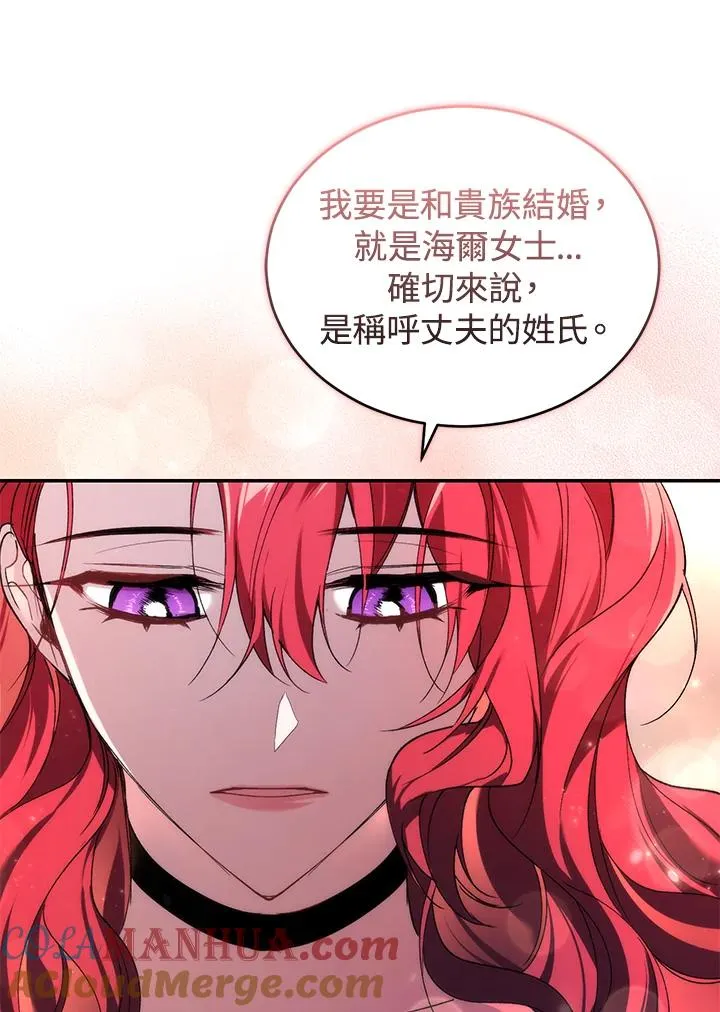 第27话 第37页