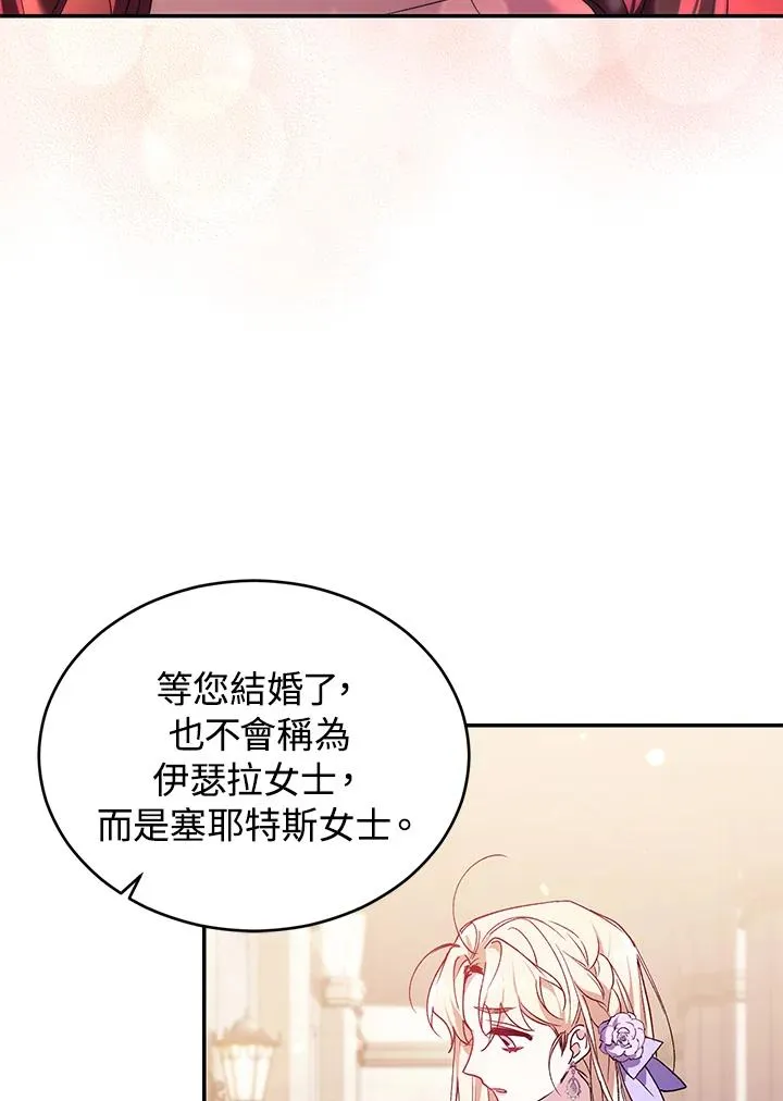 第27话 第38页