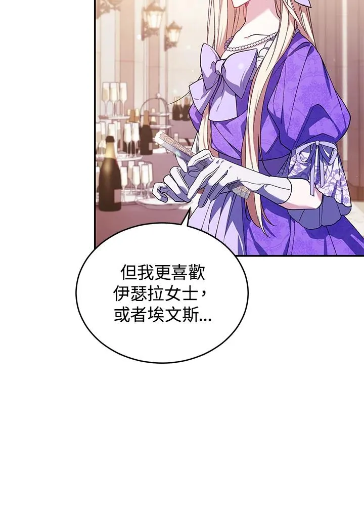 第27话 第39页