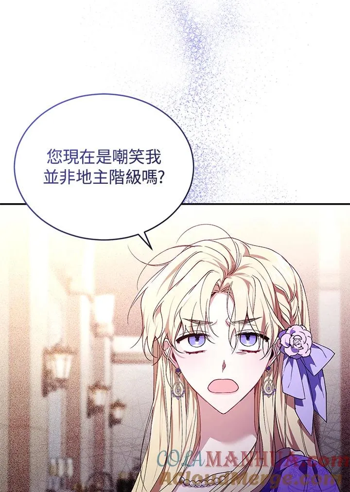 第27话 第41页