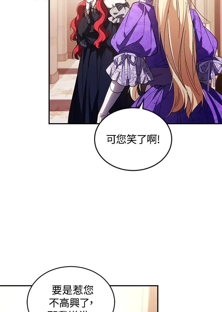 第27话 第43页