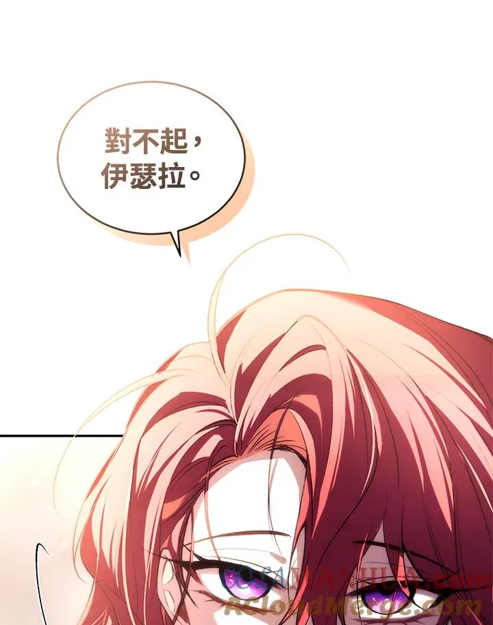 第27话 第45页