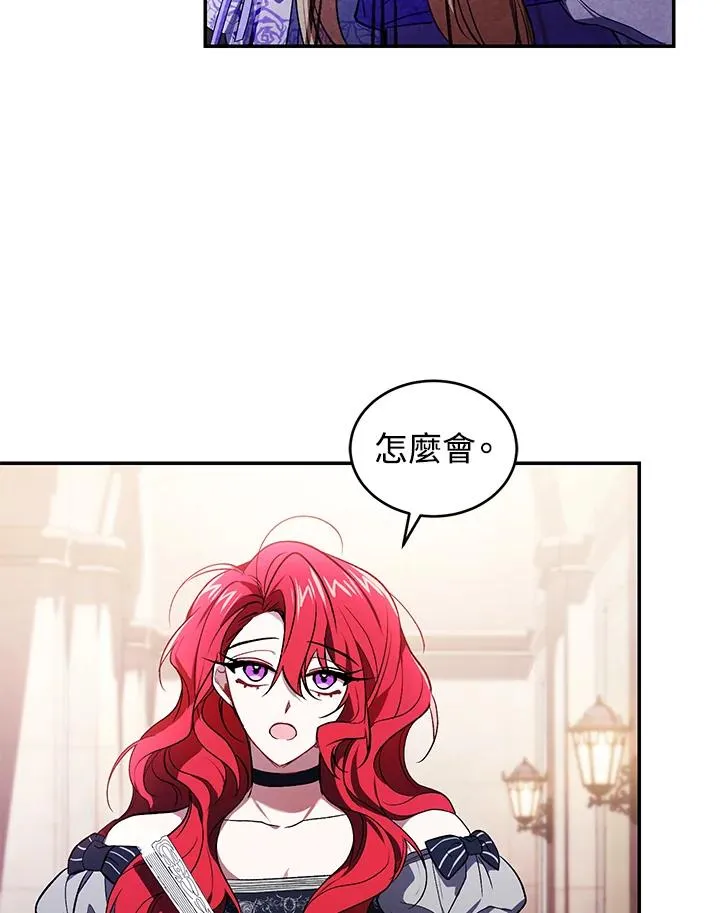 第27话 第48页