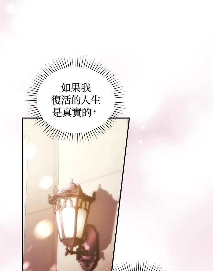第27话 第51页