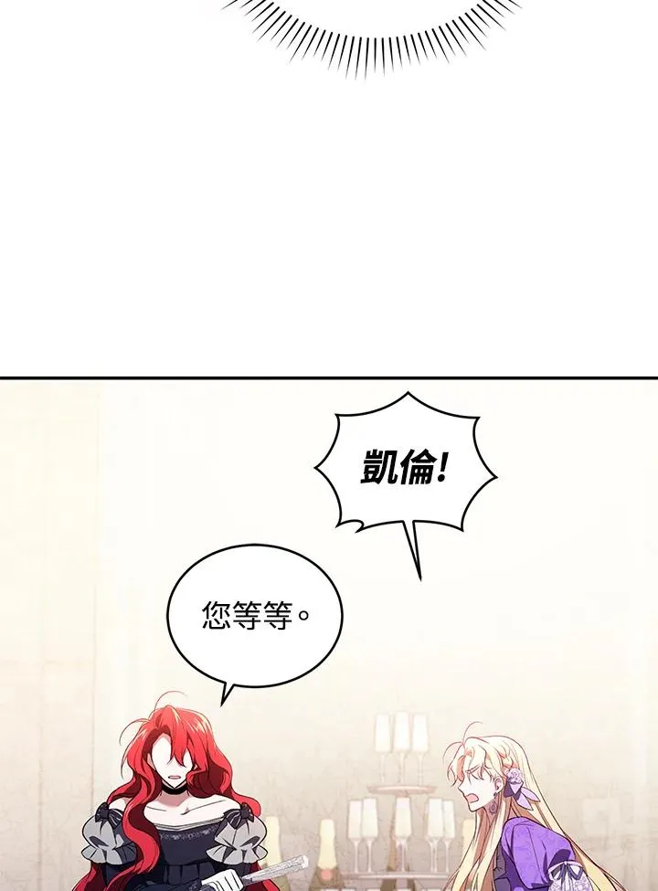 第27话 第55页