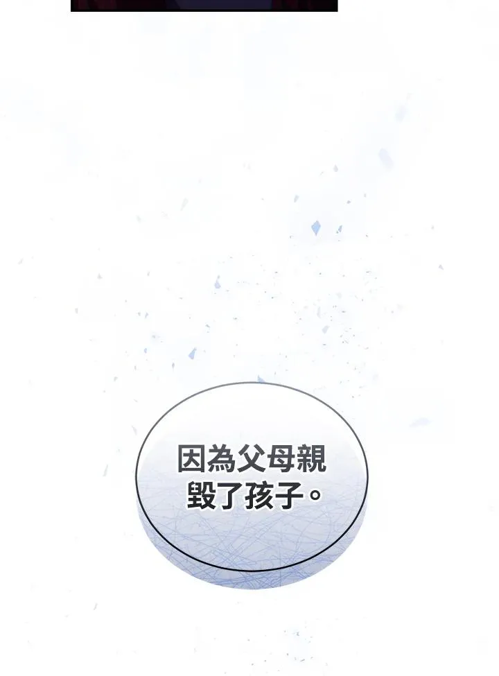 第27话 第59页