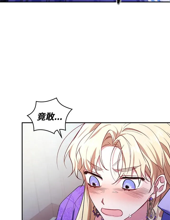 第27话 第66页