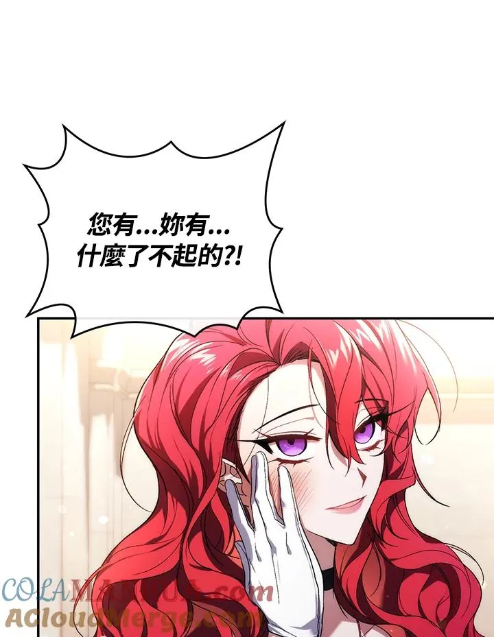 第27话 第69页