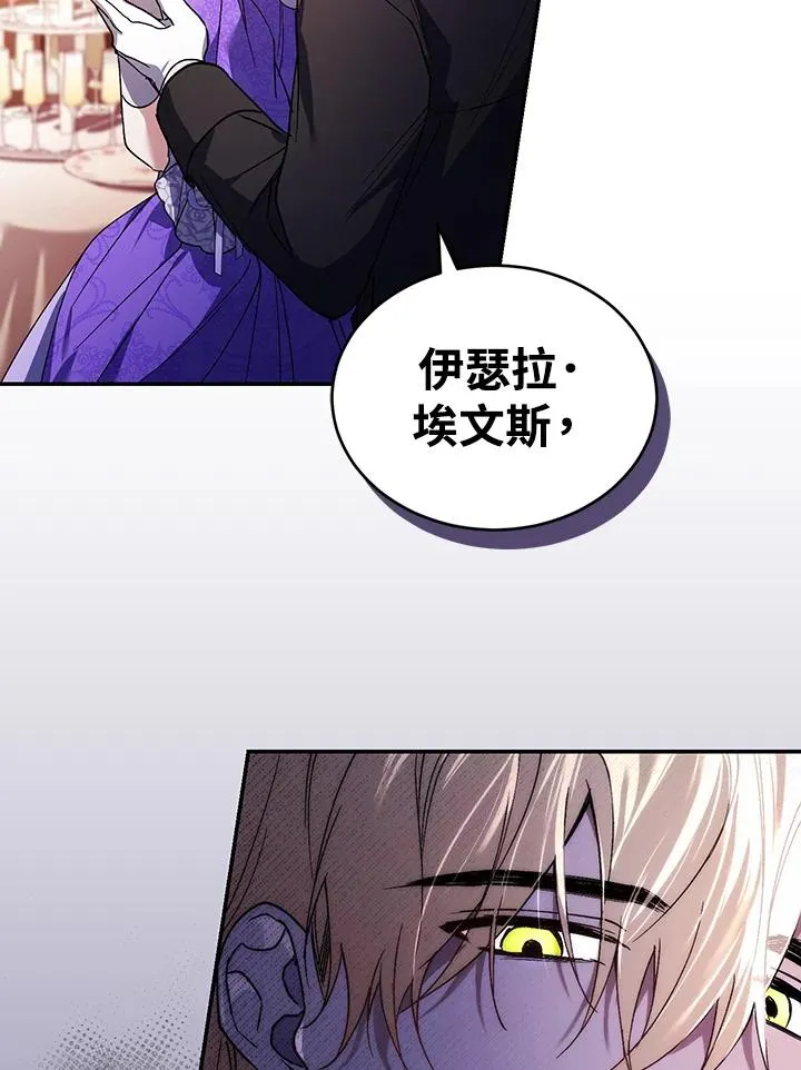 第27话 第75页