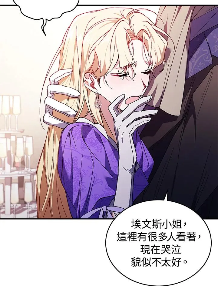 第27话 第83页
