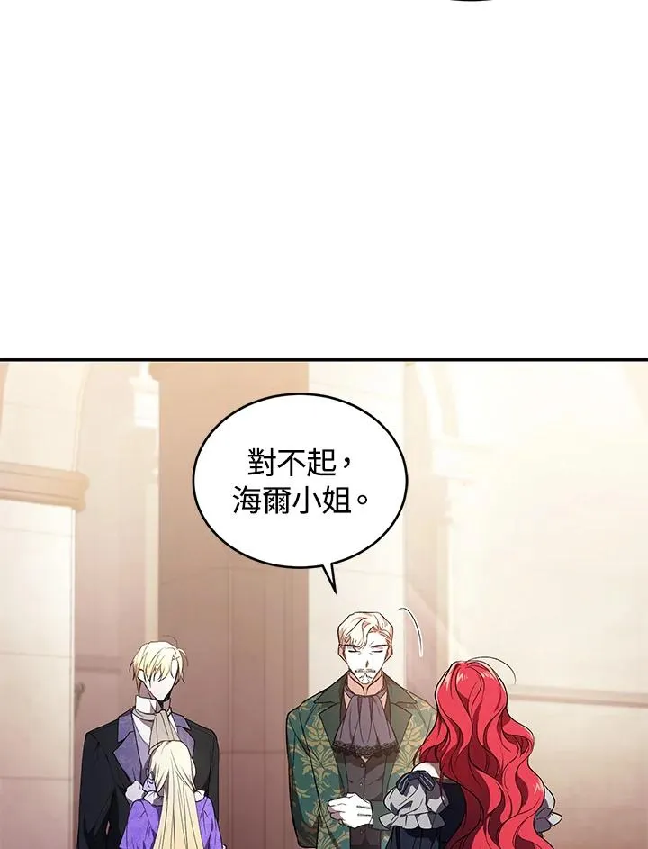 第27话 第84页