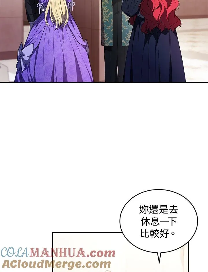 第27话 第85页