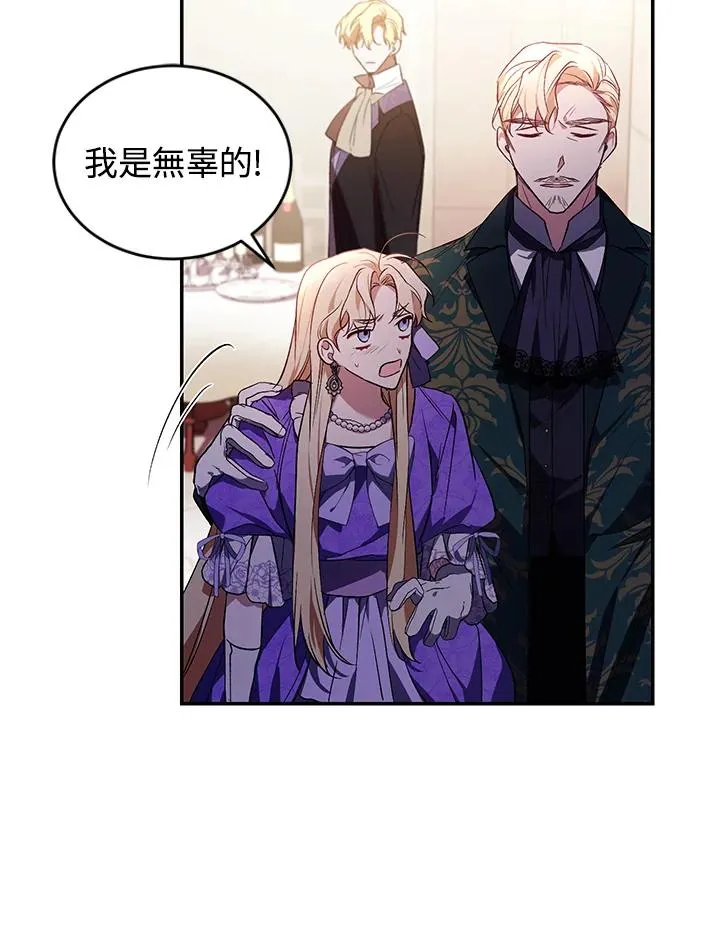 第27话 第86页