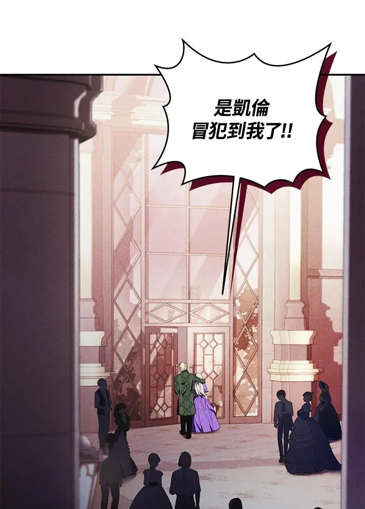 第27话 第87页
