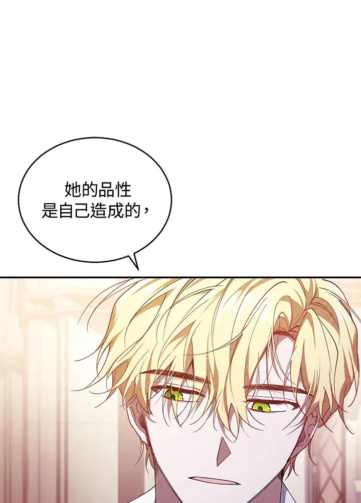第27话 第92页