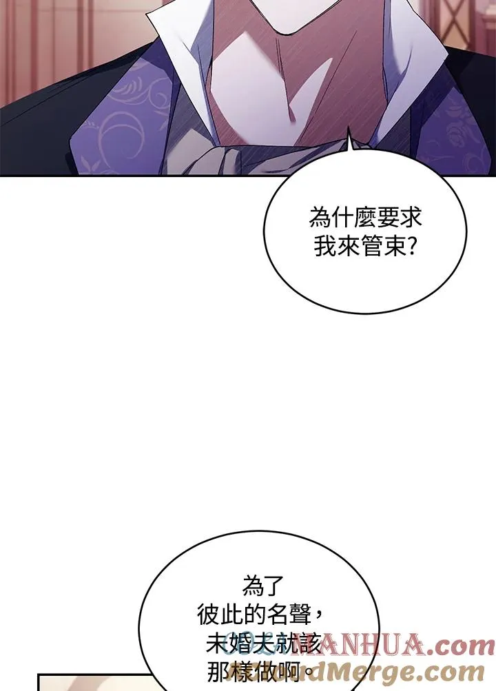 第27话 第93页