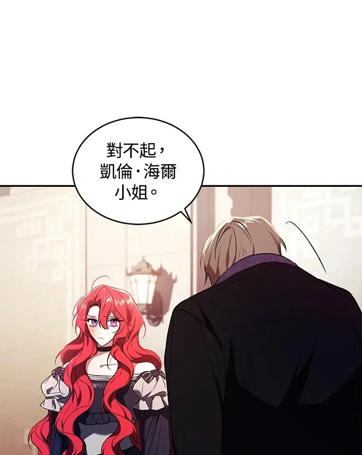 第27话 第96页