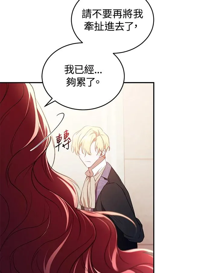 第27话 第98页