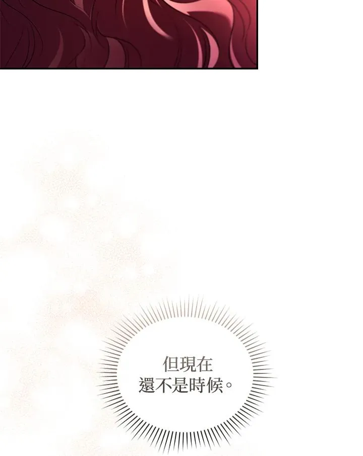 第27话 第99页