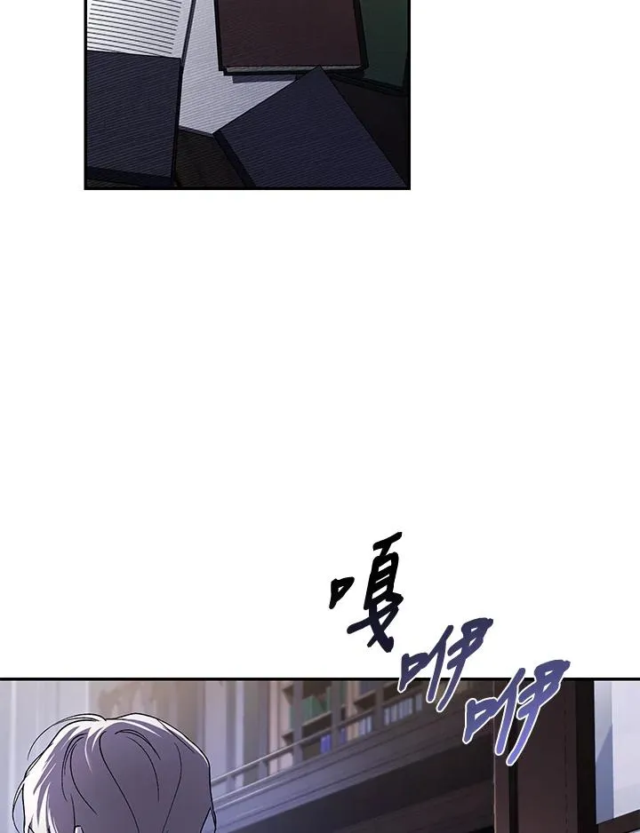 第28话 第4页