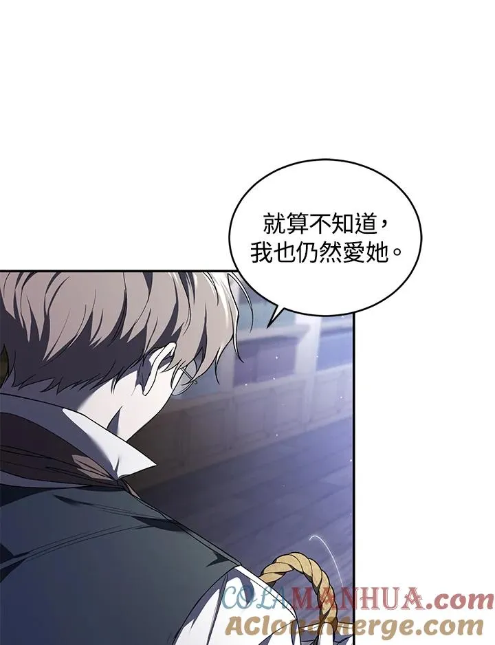 第28话 第9页