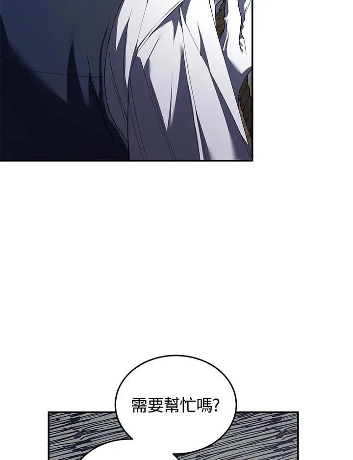 第28话 第10页