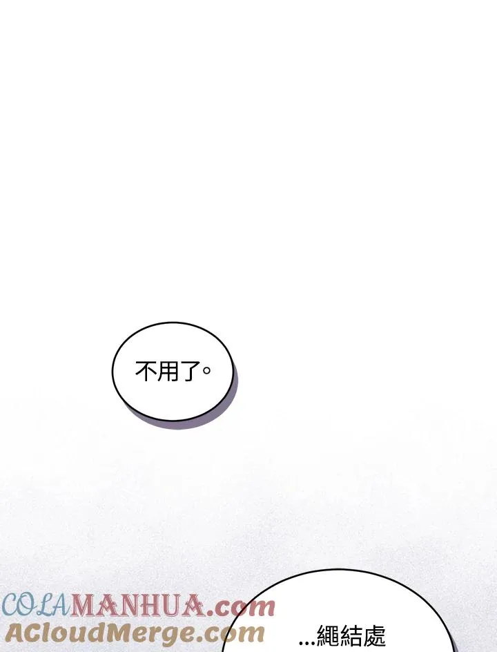 第28话 第13页