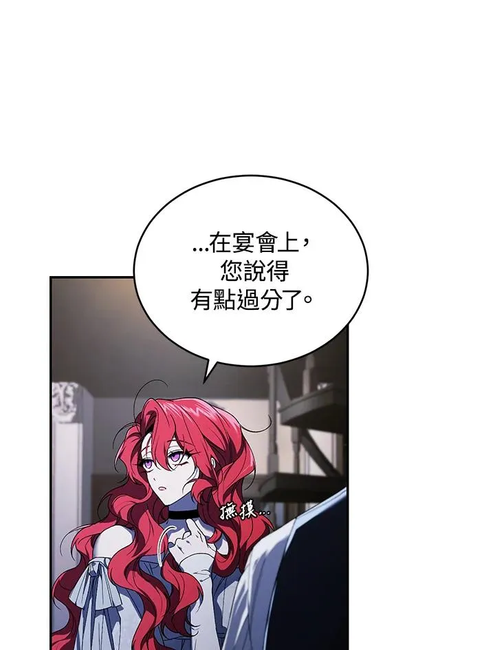 第28话 第15页
