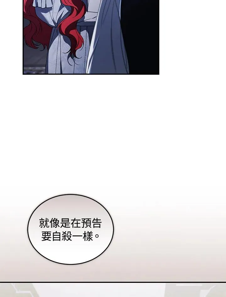 第28话 第16页