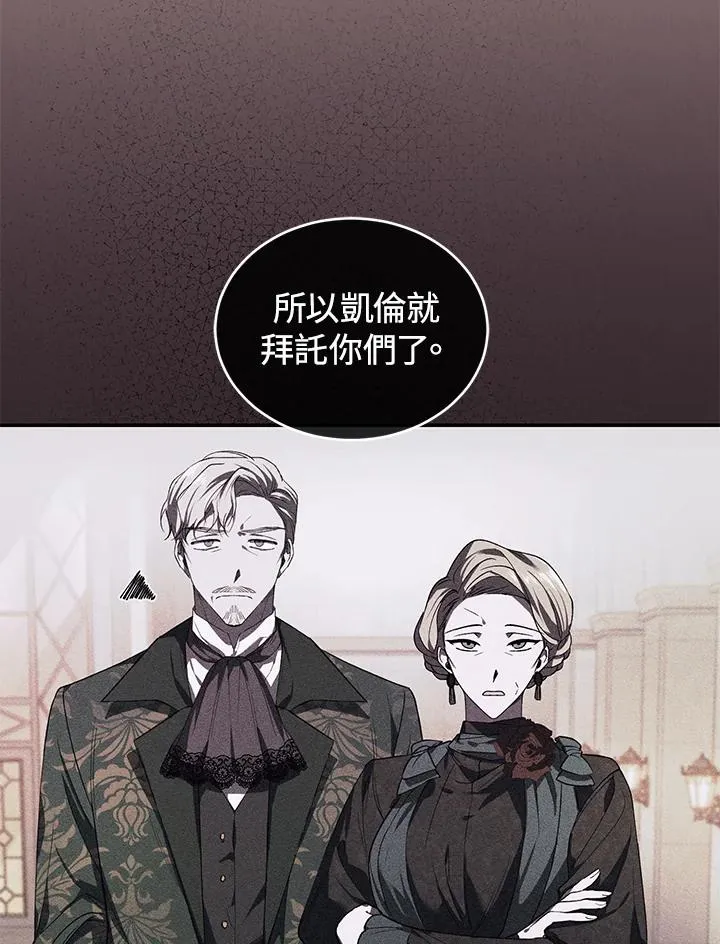 第28话 第18页