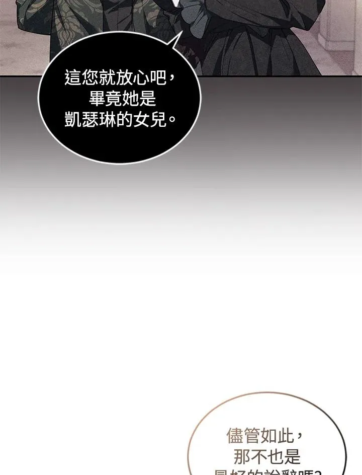 第28话 第19页