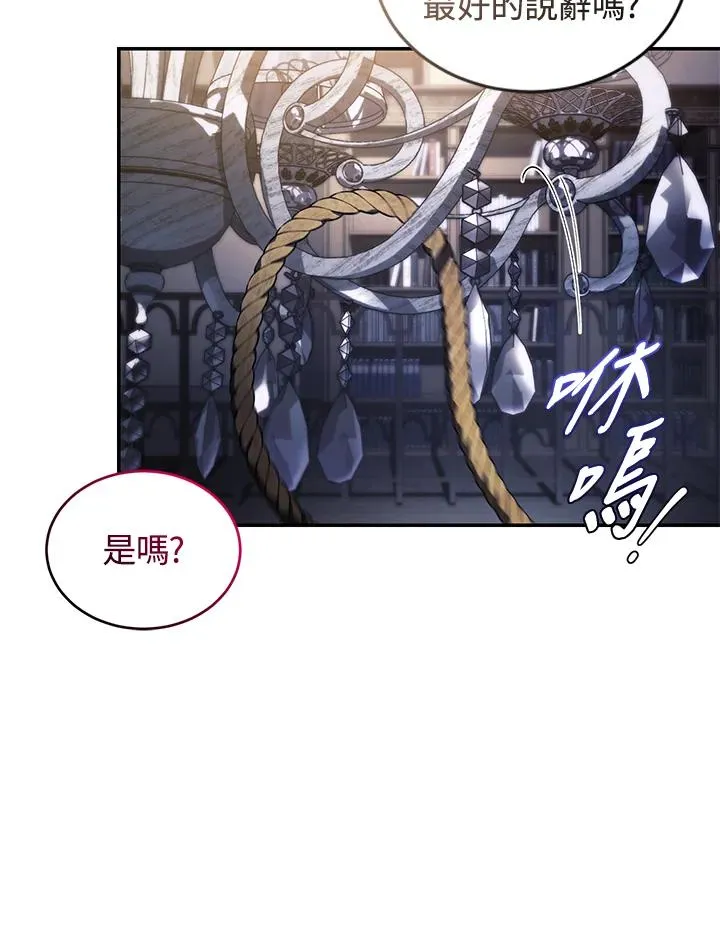 第28话 第20页