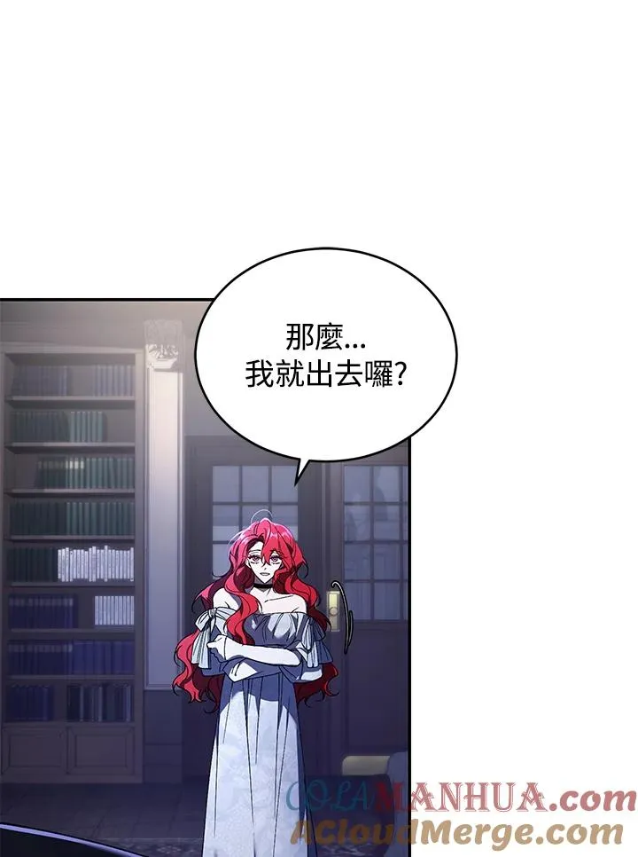 第28话 第21页