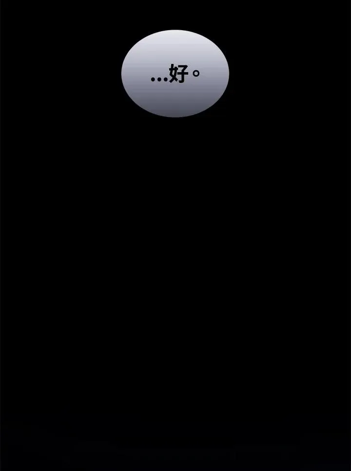 第28话 第24页