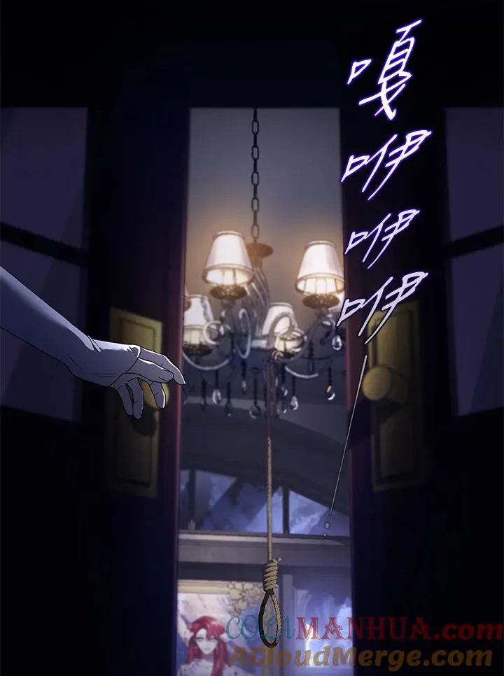 第28话 第25页