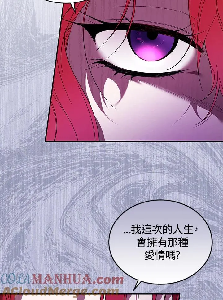 第28话 第33页