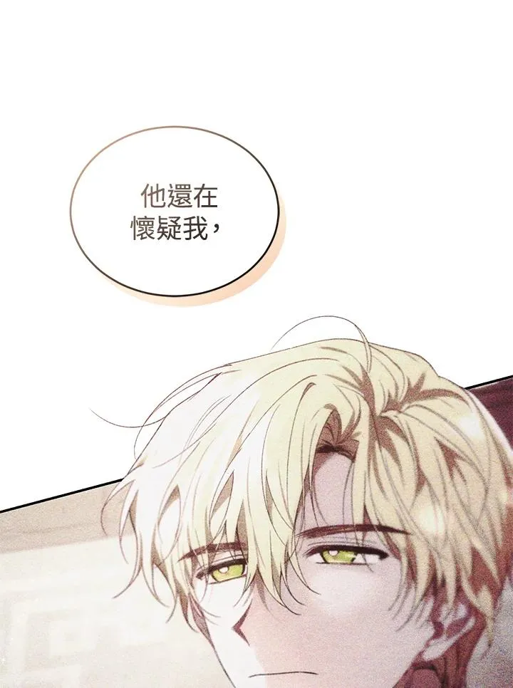 第28话 第35页