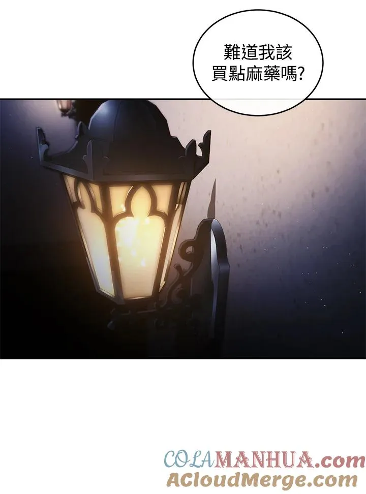 第28话 第37页