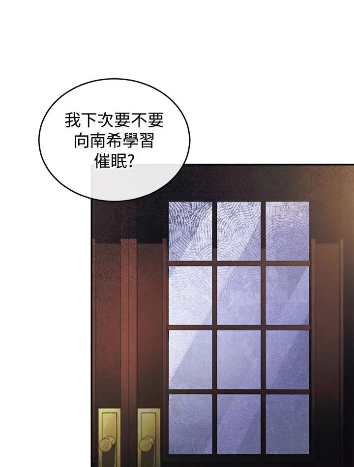 第28话 第38页