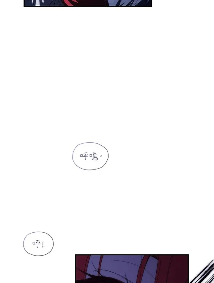 第28话 第42页