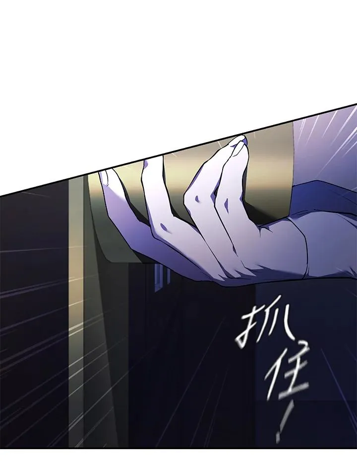 第28话 第44页