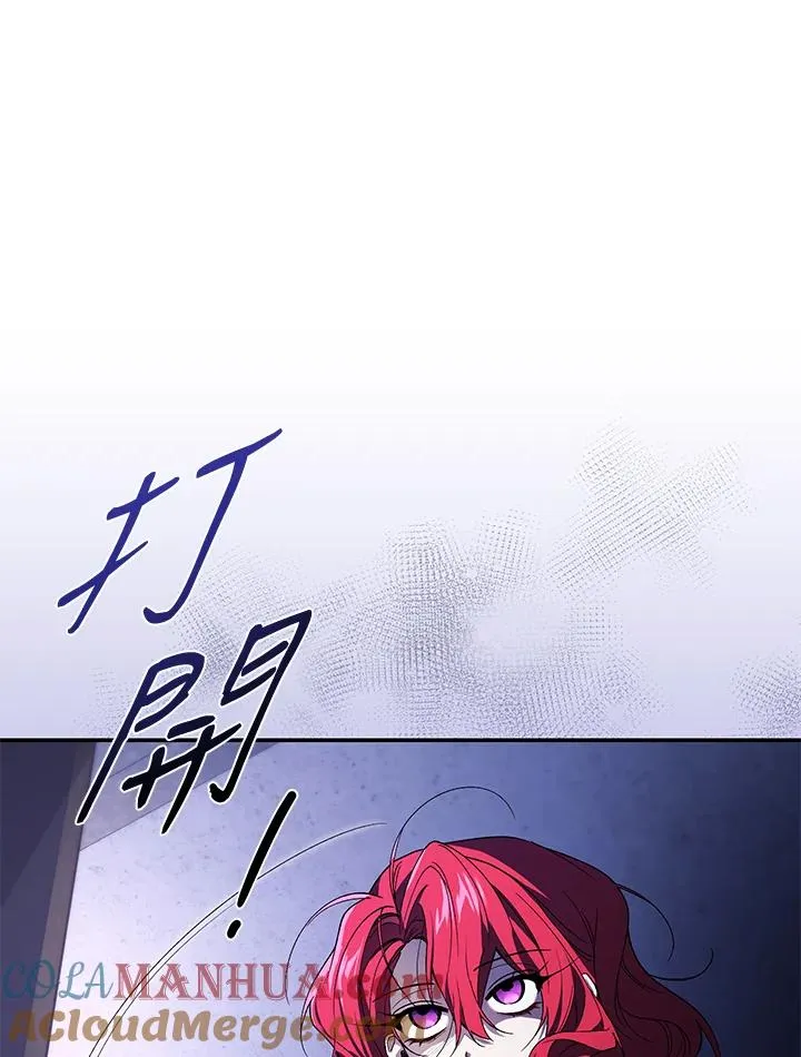 第28话 第45页
