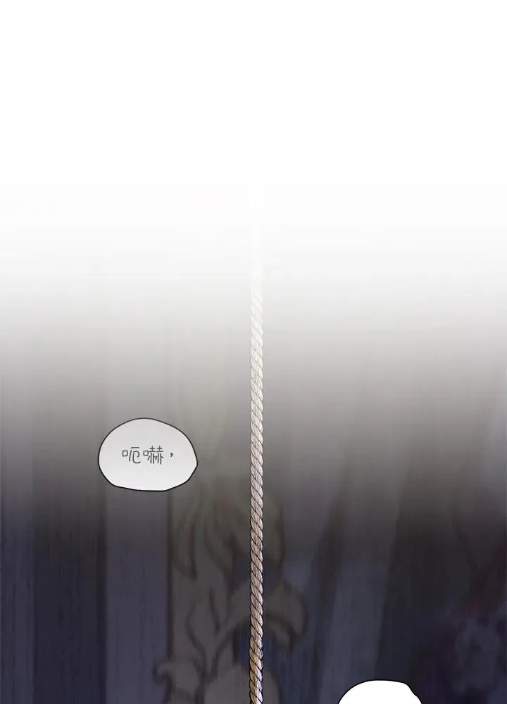 第28话 第47页