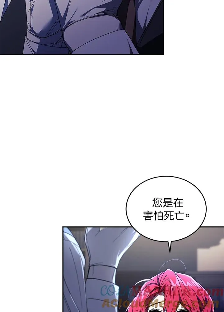 第28话 第53页