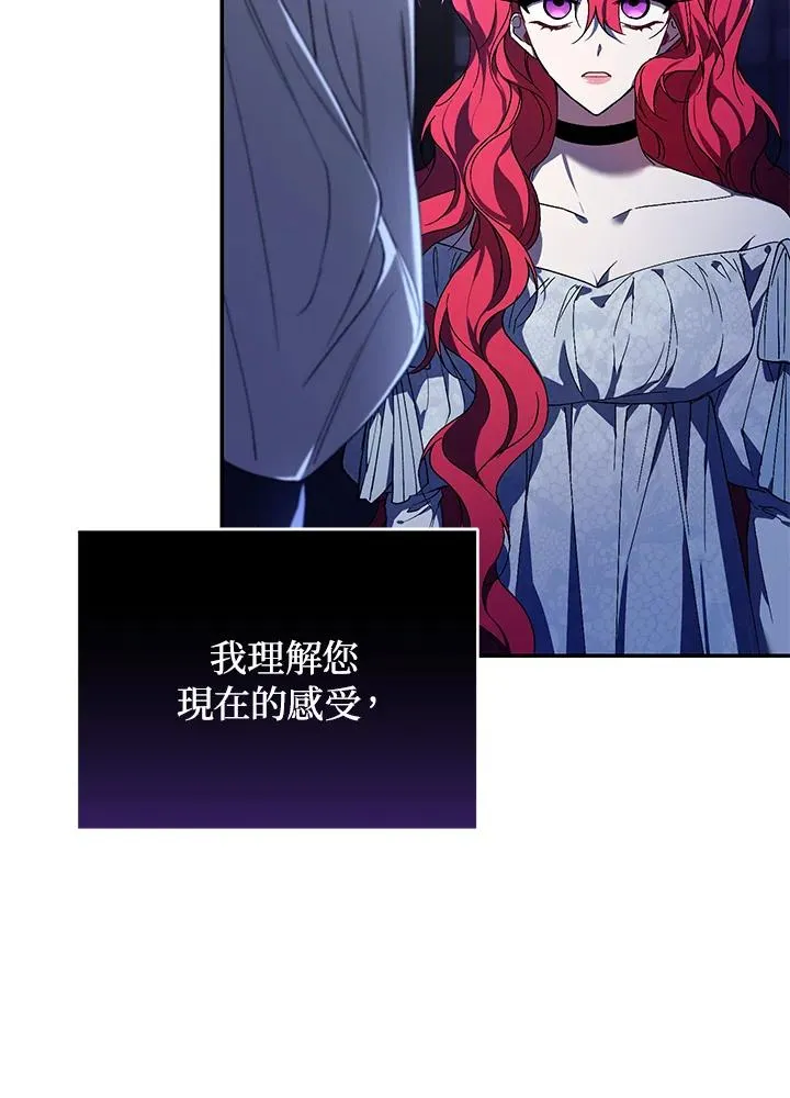 第28话 第54页