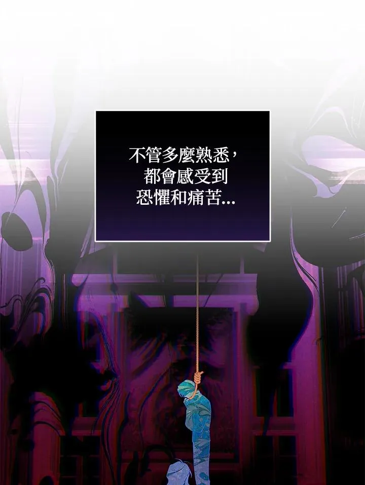 第28话 第55页