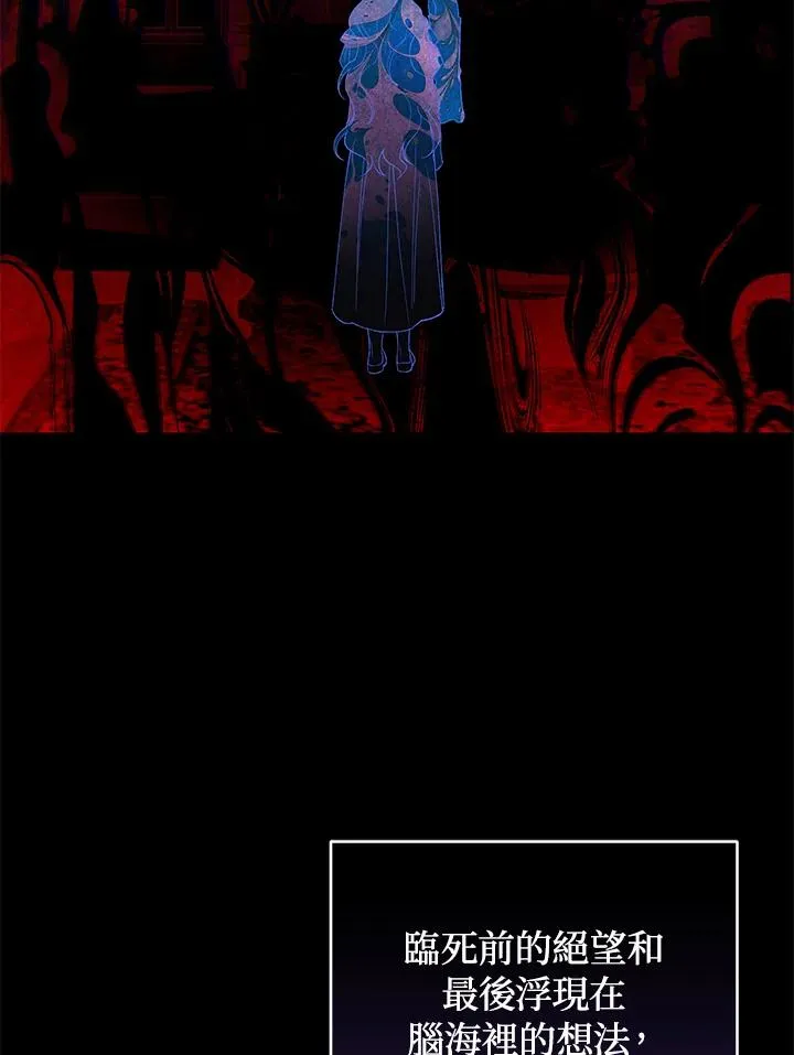 第28话 第56页