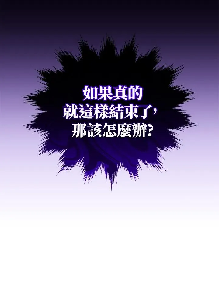 第28话 第58页