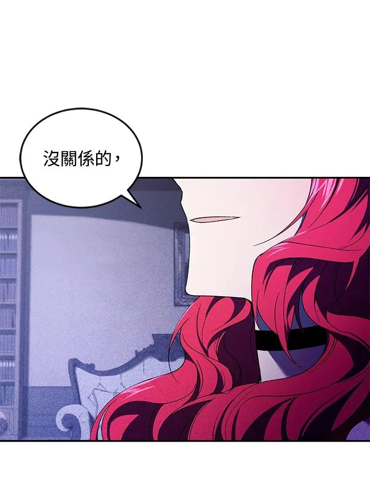 第28话 第59页