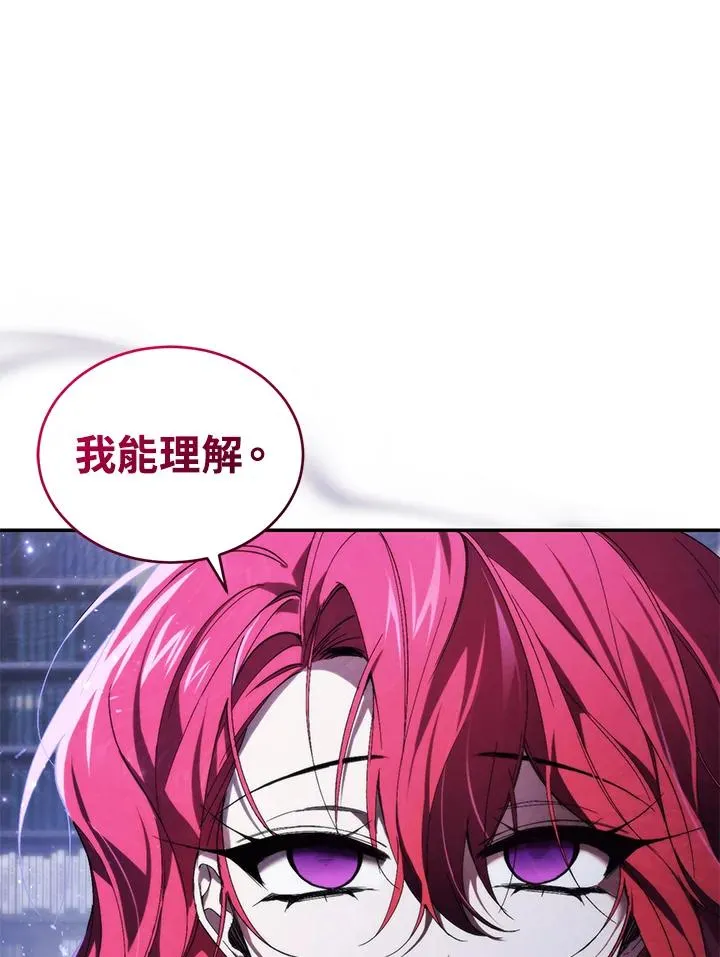 第28话 第60页